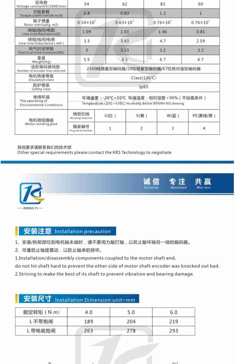 山西特瓦时能源科技公司年产10万吨磷酸锰铁锂正极材料项目正式投产。陈昊 摄
